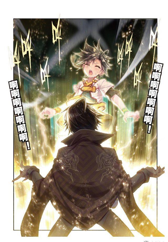 名人字画鉴赏销售平台 第209页