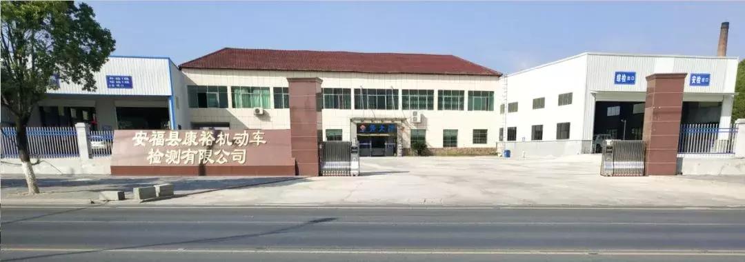 安福工业园最新招聘，探寻职业发展的理想平台