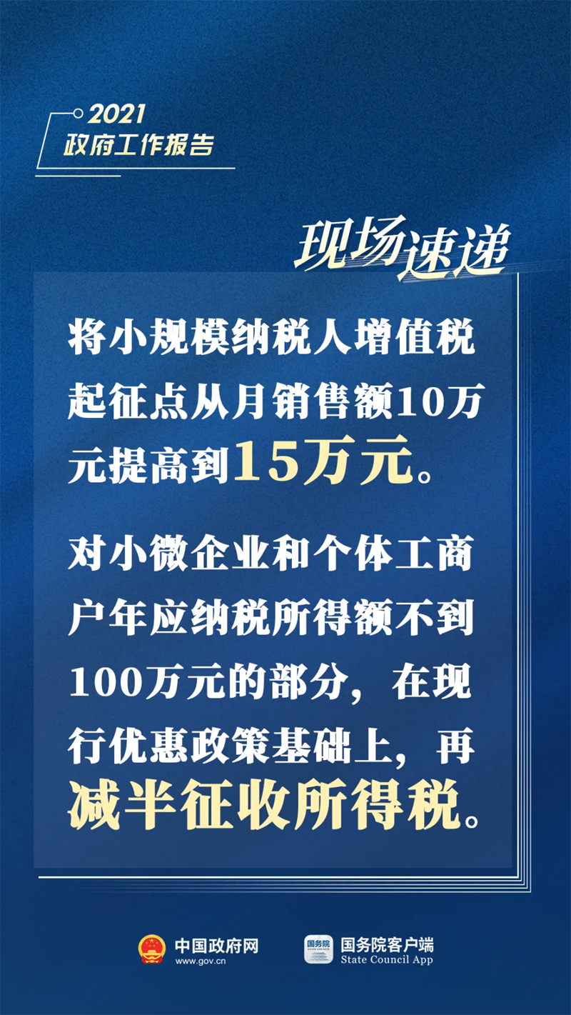 北安市最新招聘信息及获取步骤指南