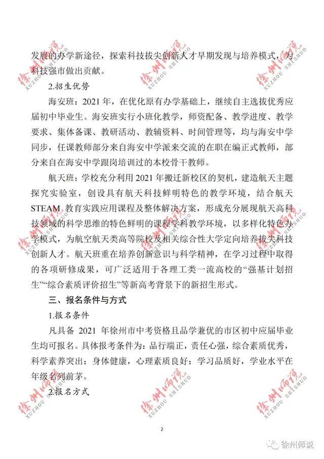 书法艺术中心 第194页