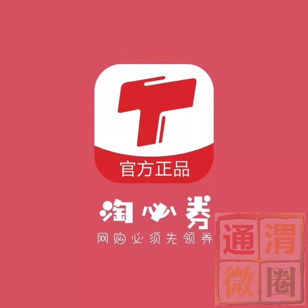 通渭县最新招聘信息发布，求职者的福音！