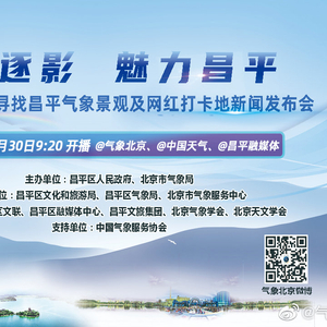 探索自然美景之旅，最新新闻报道带你寻找内心的平和乐园