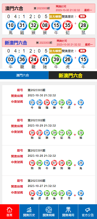 书法艺术中心 第188页