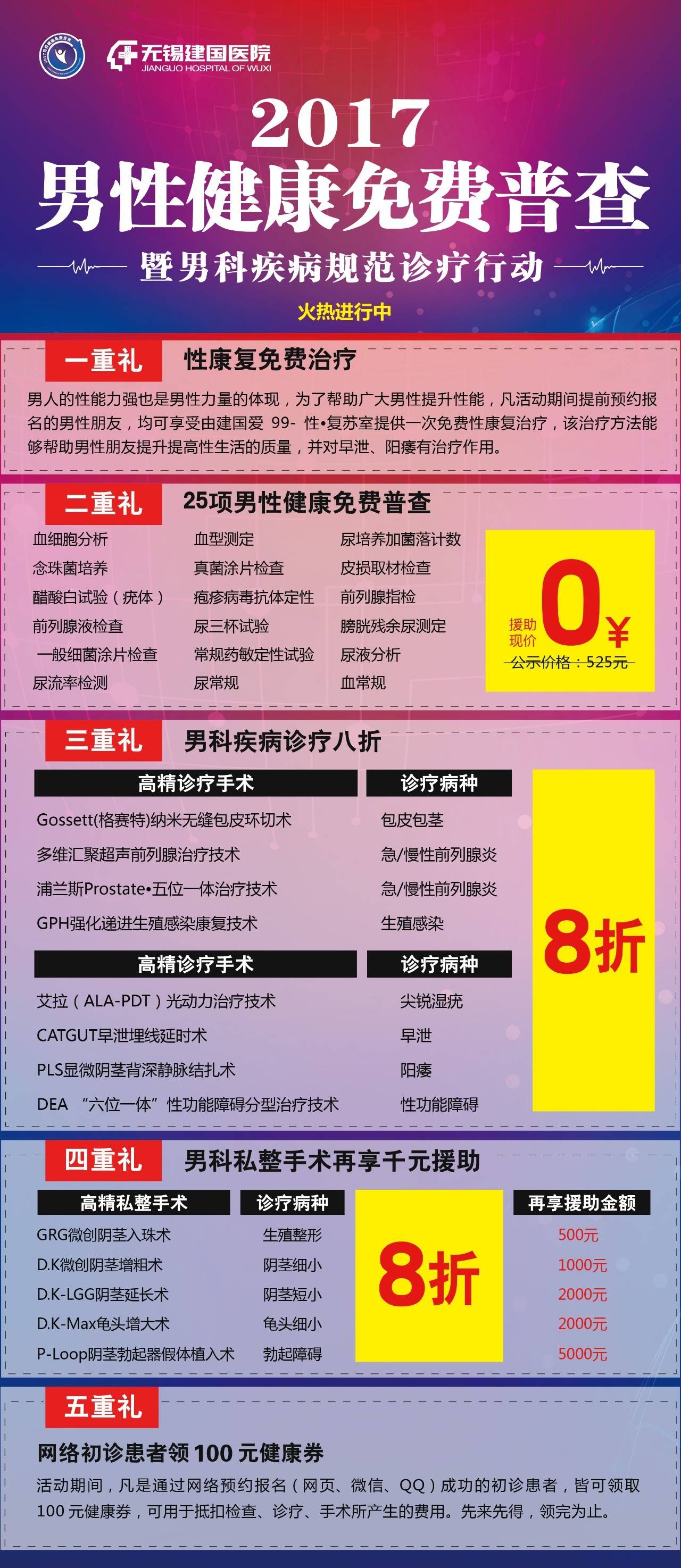 名人字画鉴赏销售平台 第195页