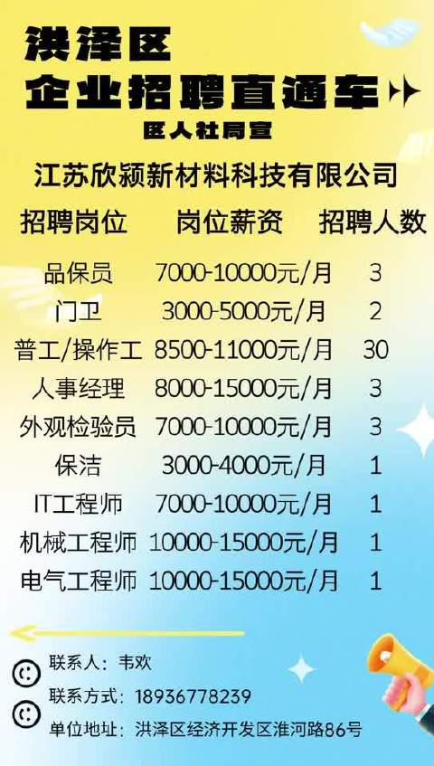 齐河招工最新信息，小巷深处的职业机遇探索