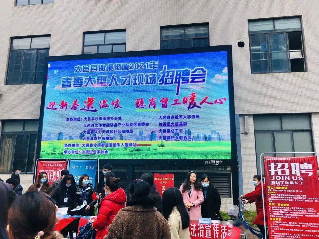 大邑最新招聘，职业发展的理想选择之地