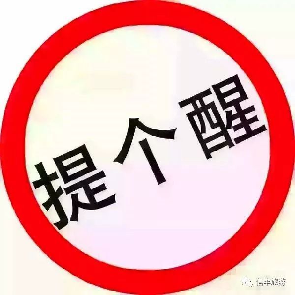 信丰招聘网最新招聘信息速递