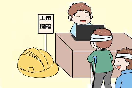 工伤保险条例最新规定概览