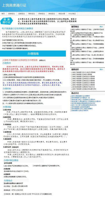 书法作品 第136页