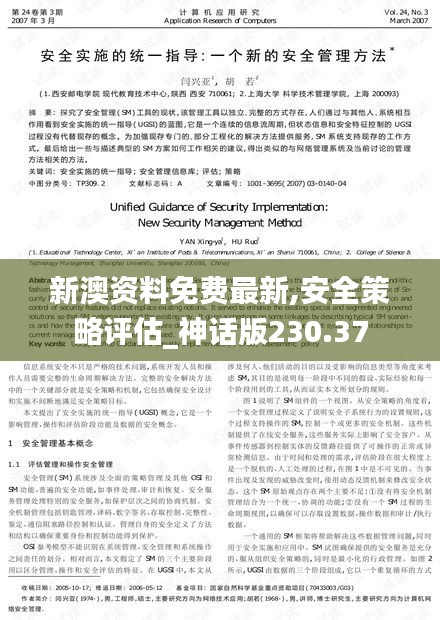 名人字画鉴赏销售平台 第174页