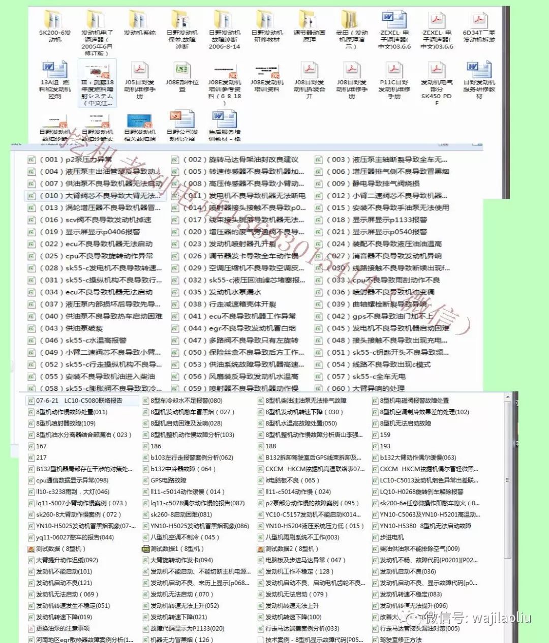 书法艺术中心 第162页