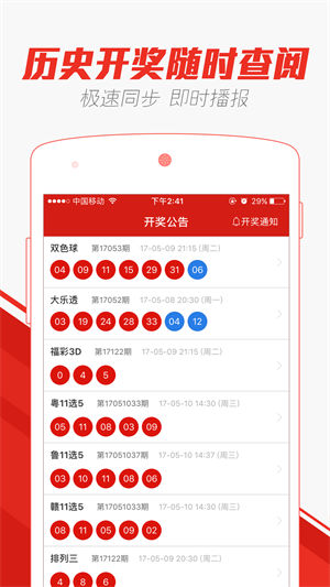 书法作品 第130页