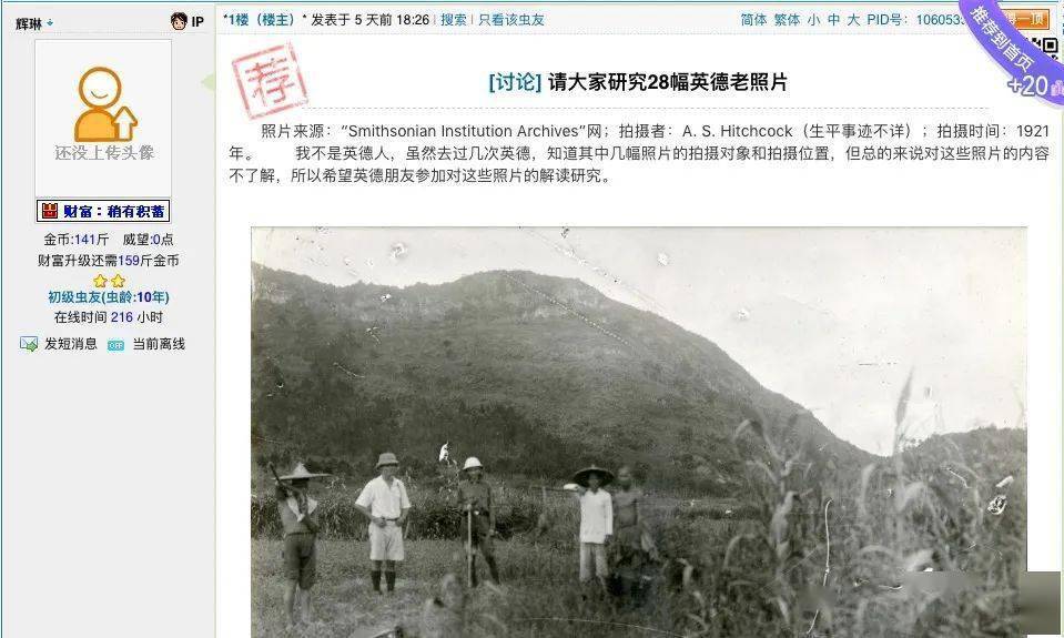 雷锋网澳门开奖论坛网址,深度研究解析_Phablet51.545