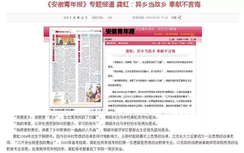 淮南最新招聘信息，科技引领未来，开启全新招聘篇章