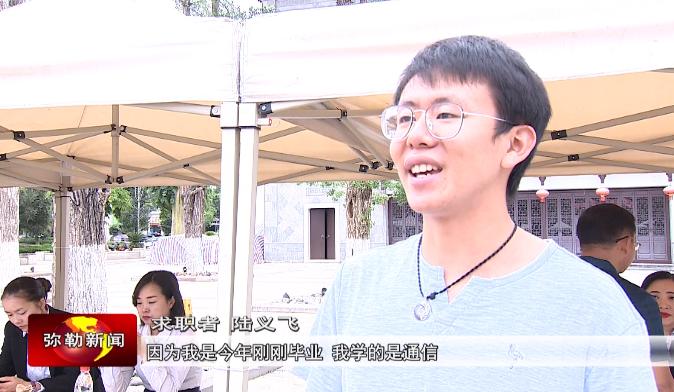 弥勒最新招聘信息全面概览