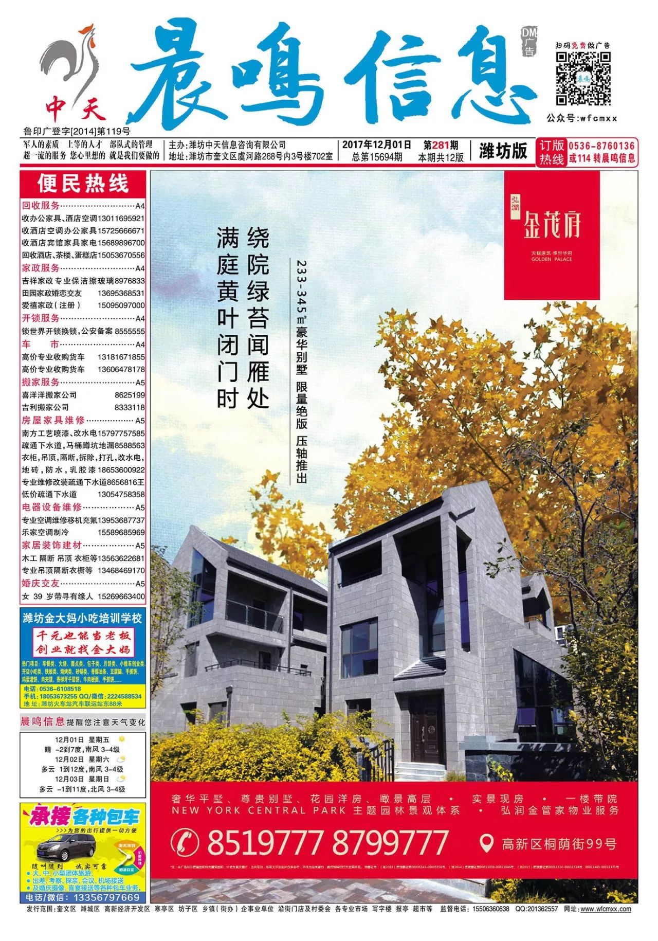 书法艺术中心 第155页