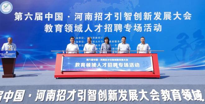舞阳最新招聘信息，开启职场新征程，拥抱变化成就梦想之旅！