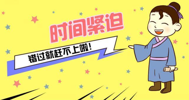工艺美术品收藏 第110页