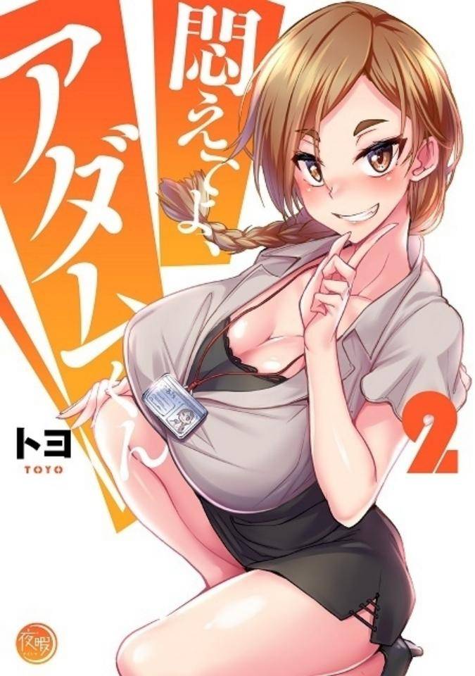 名人字画鉴赏销售平台 第156页