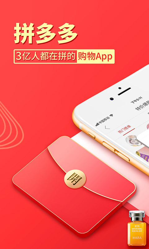 书法作品 第121页