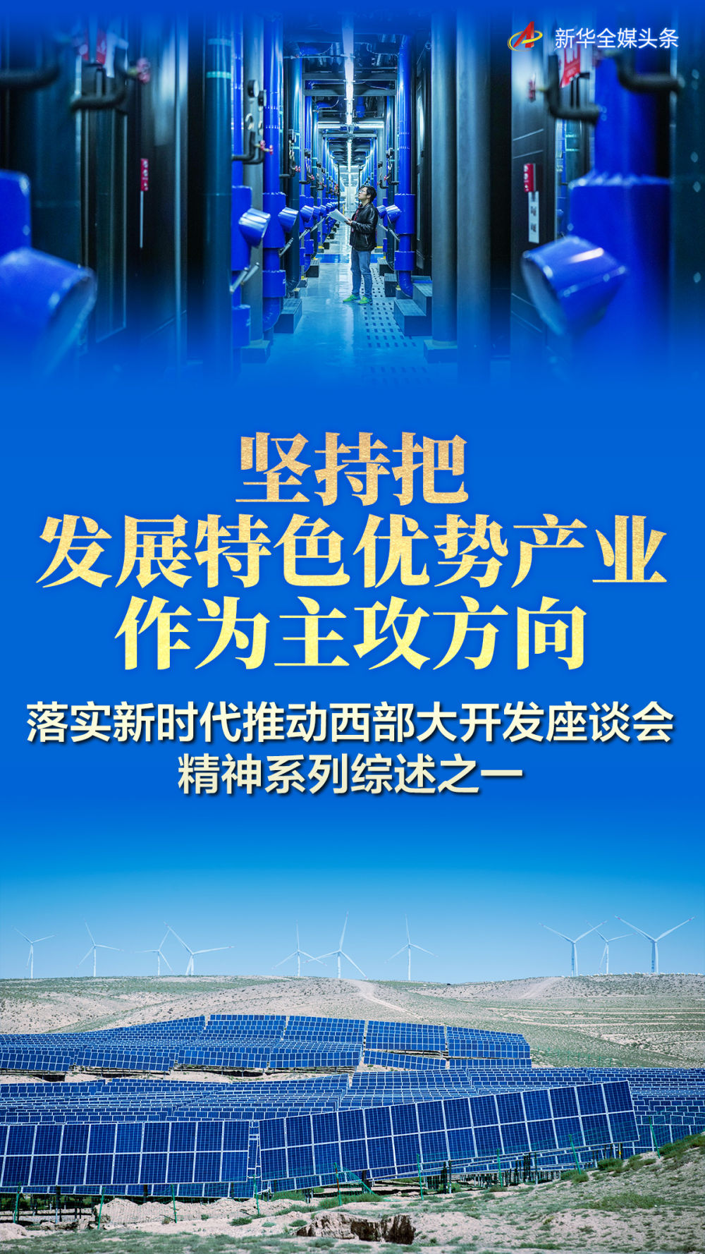 凉山招聘网最新招聘信息，时代脉搏下的招聘新篇章