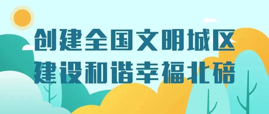 北碚最新招聘，友情、机遇与家的温馨交汇点