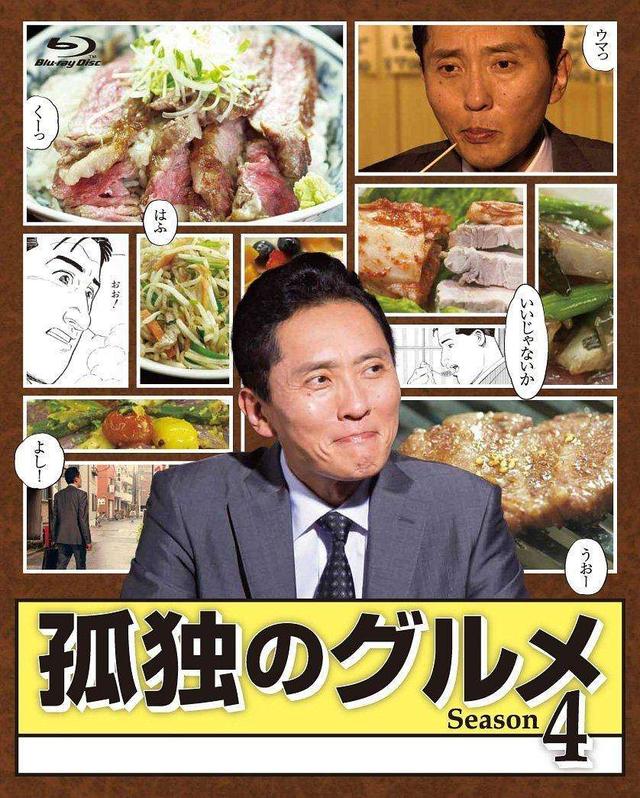 最新小四郎，巷弄深处的独特风味探索