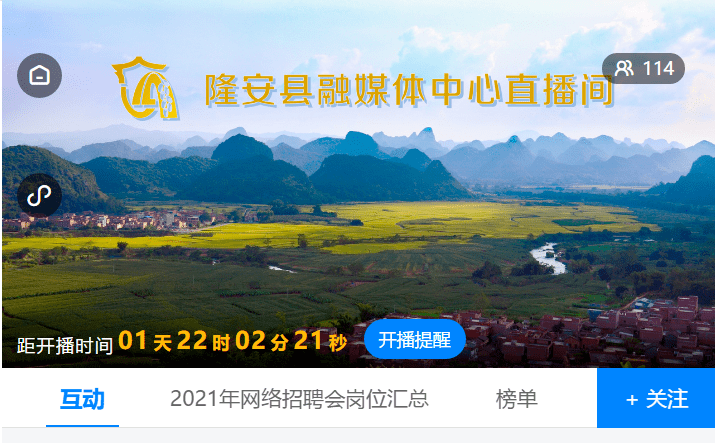 田东最新招聘信息，启程探索自然美景，寻找内心的平和宁静之旅