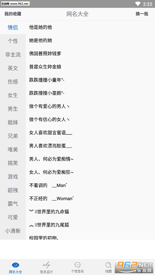 书法艺术中心 第137页