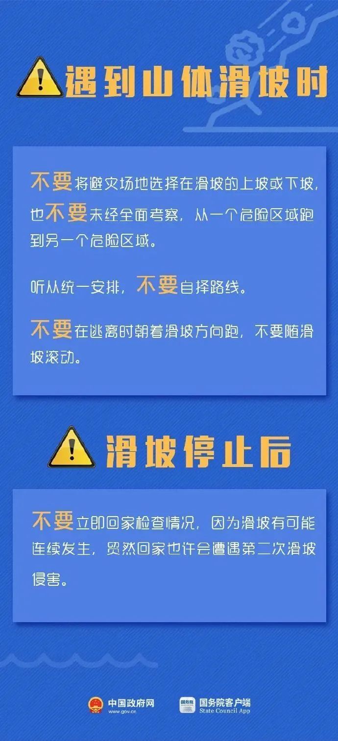 乳山最新招聘信息及高科技产品概览