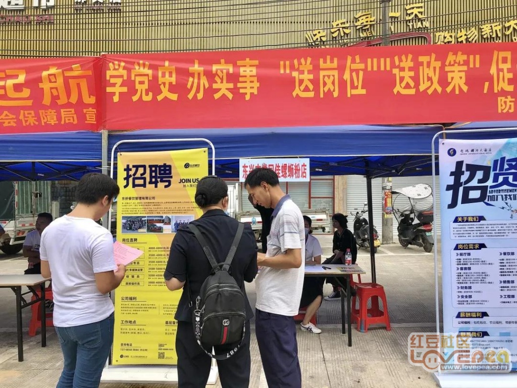 工艺美术品收藏 第87页