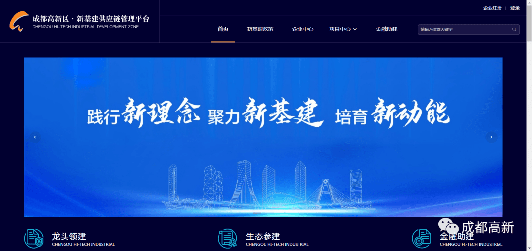 高新区最新招聘信息概览，职位空缺与求职指南