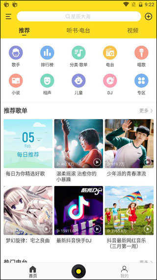 第539页