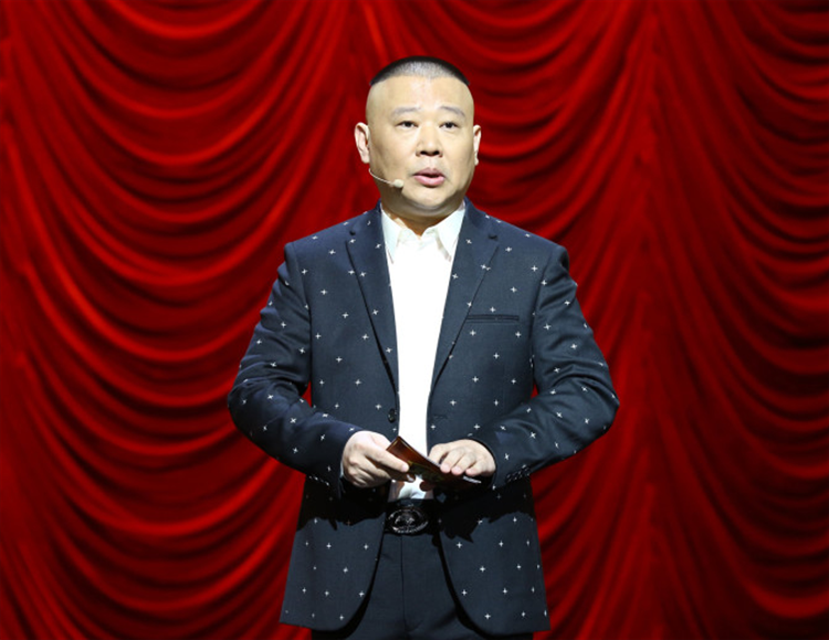 郭德纲最新相声全集，家的温馨时光，笑中带暖的欢乐时光