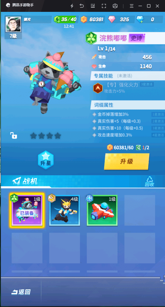 百姓招聘网最新招聘，启程人生新征程，学习变化，拥抱自信与成就
