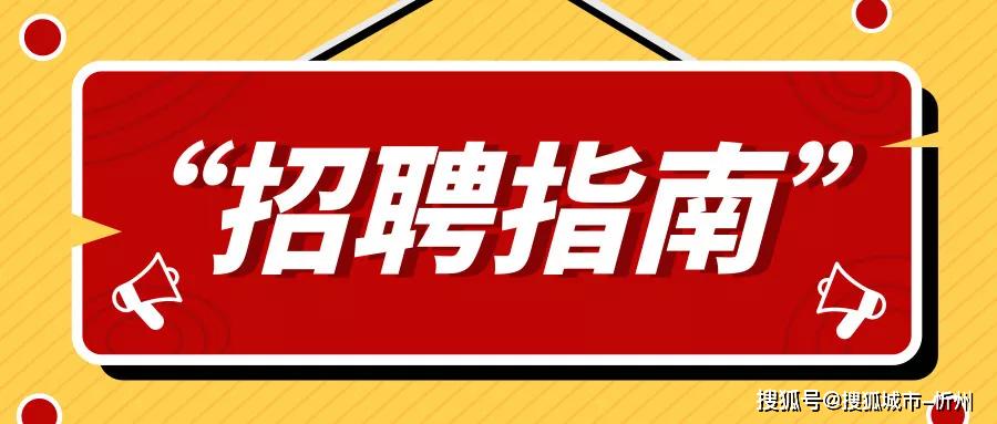 莆田招聘网