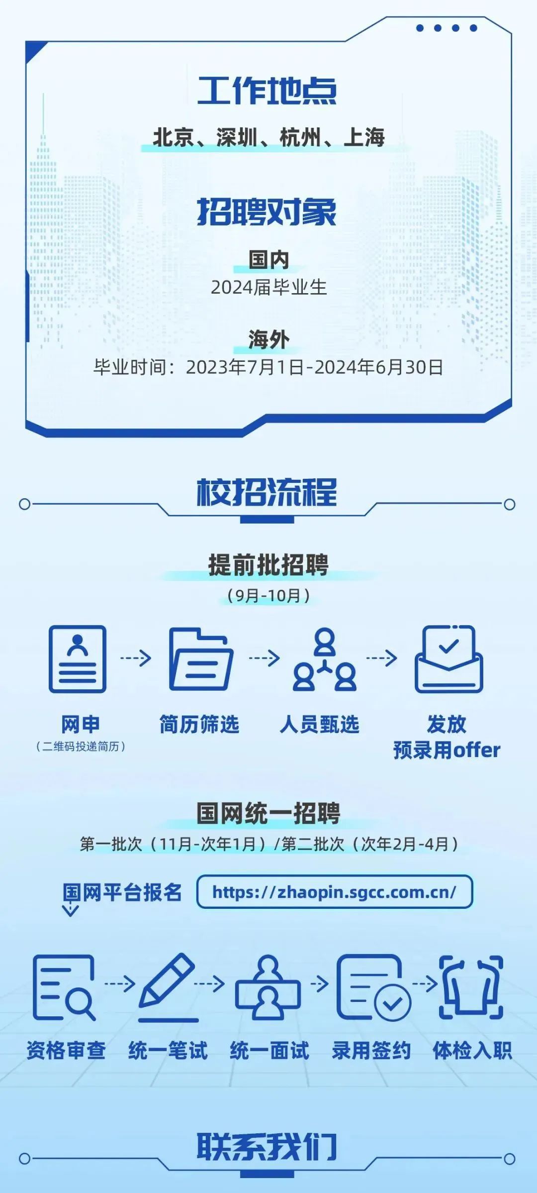 书法艺术中心 第120页