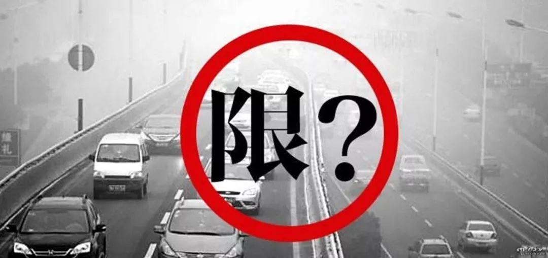 唐山限号最新通知详解及观点论述