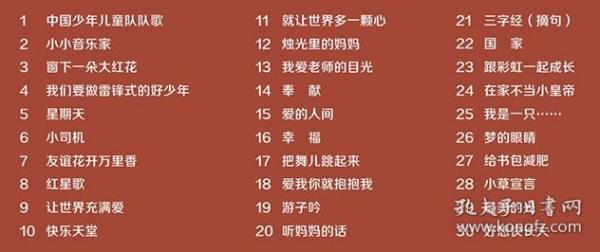 第476页