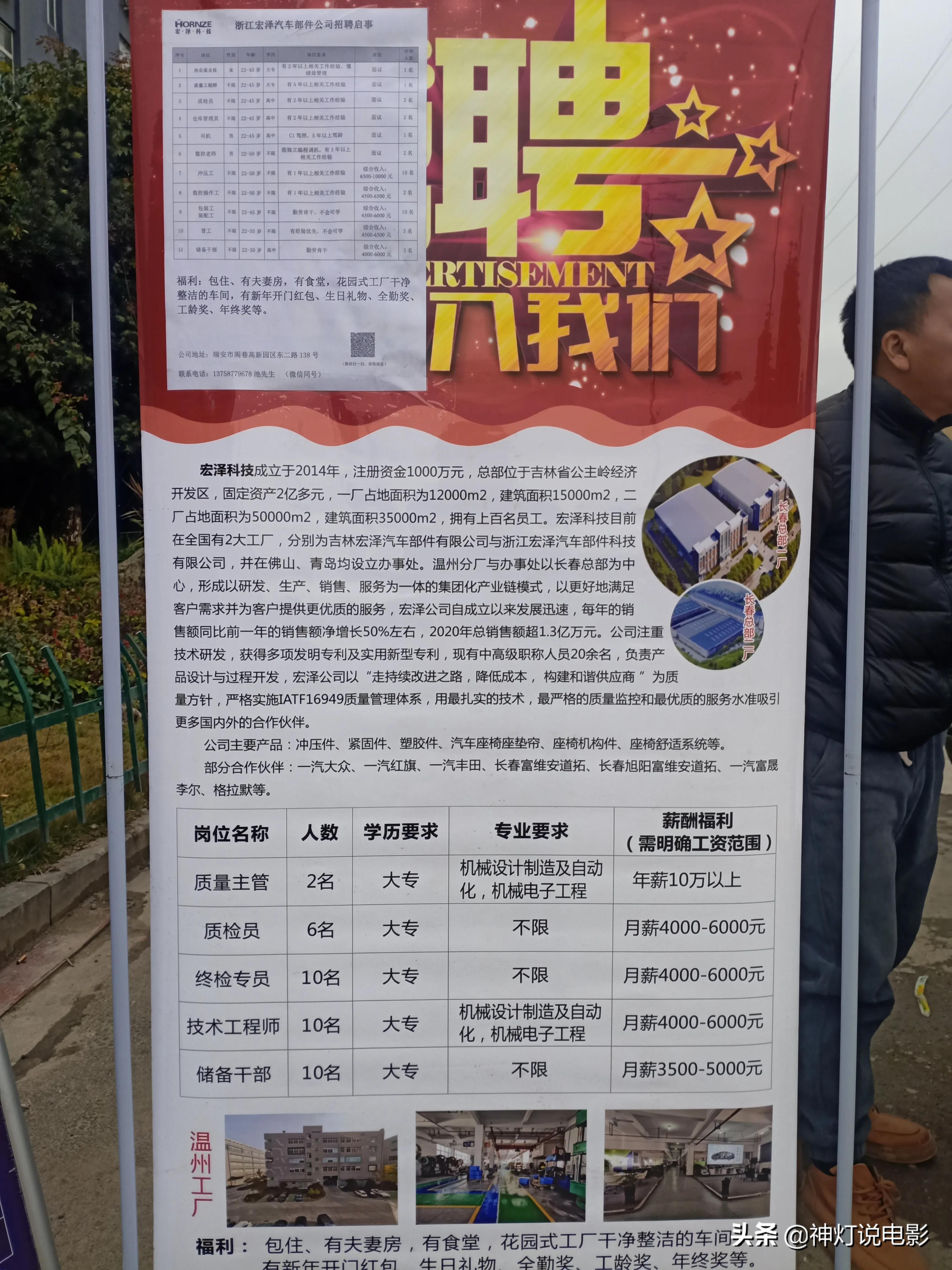 第473页