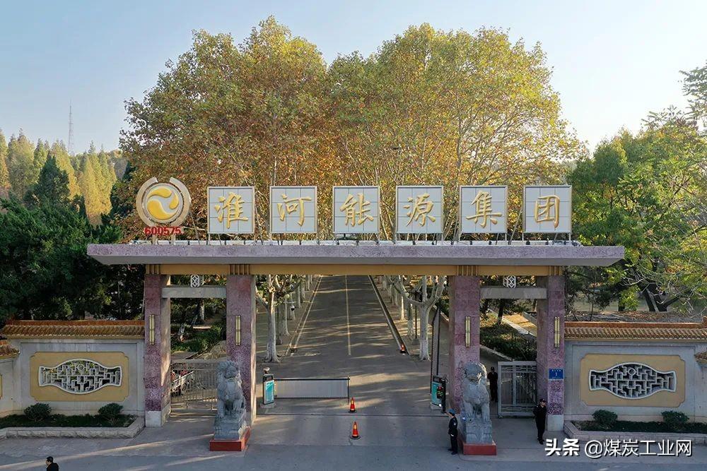 淮南最新招聘信息汇总