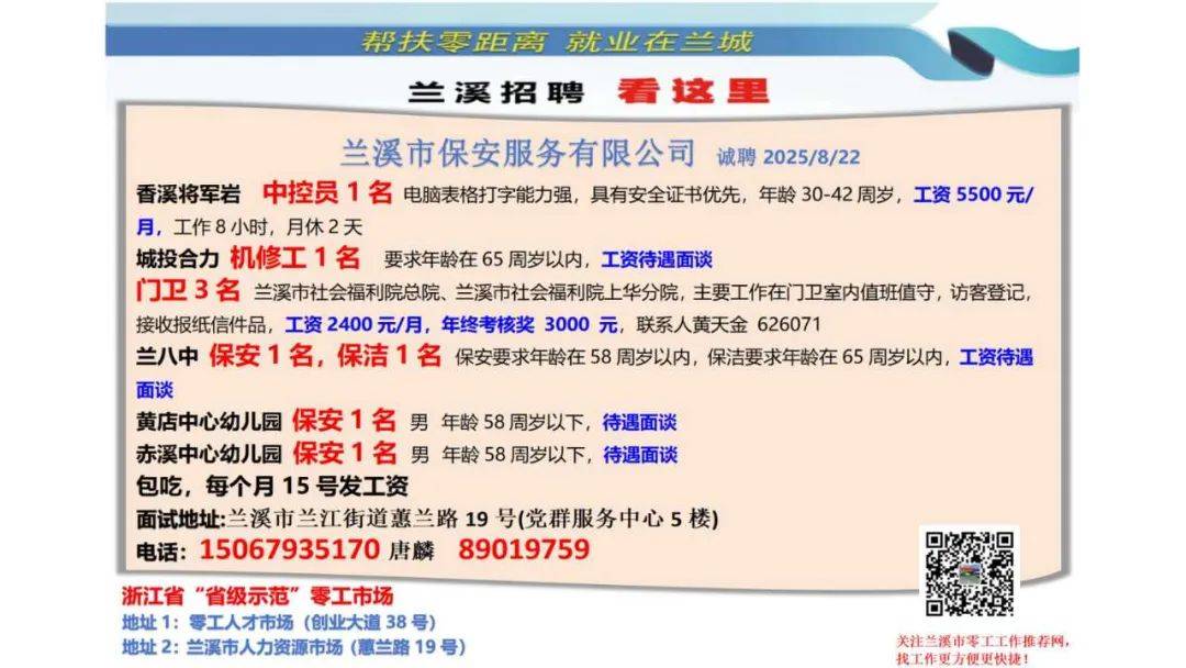 职业发展平台