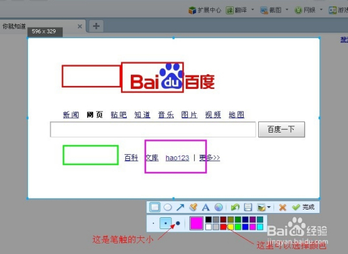 QQ新功能解析与观点论述