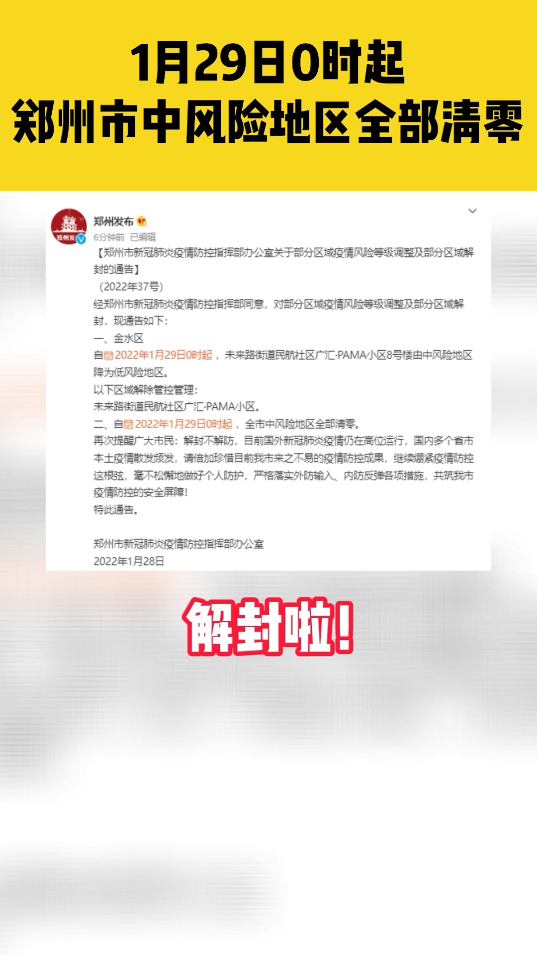 名人字画鉴赏销售平台 第103页