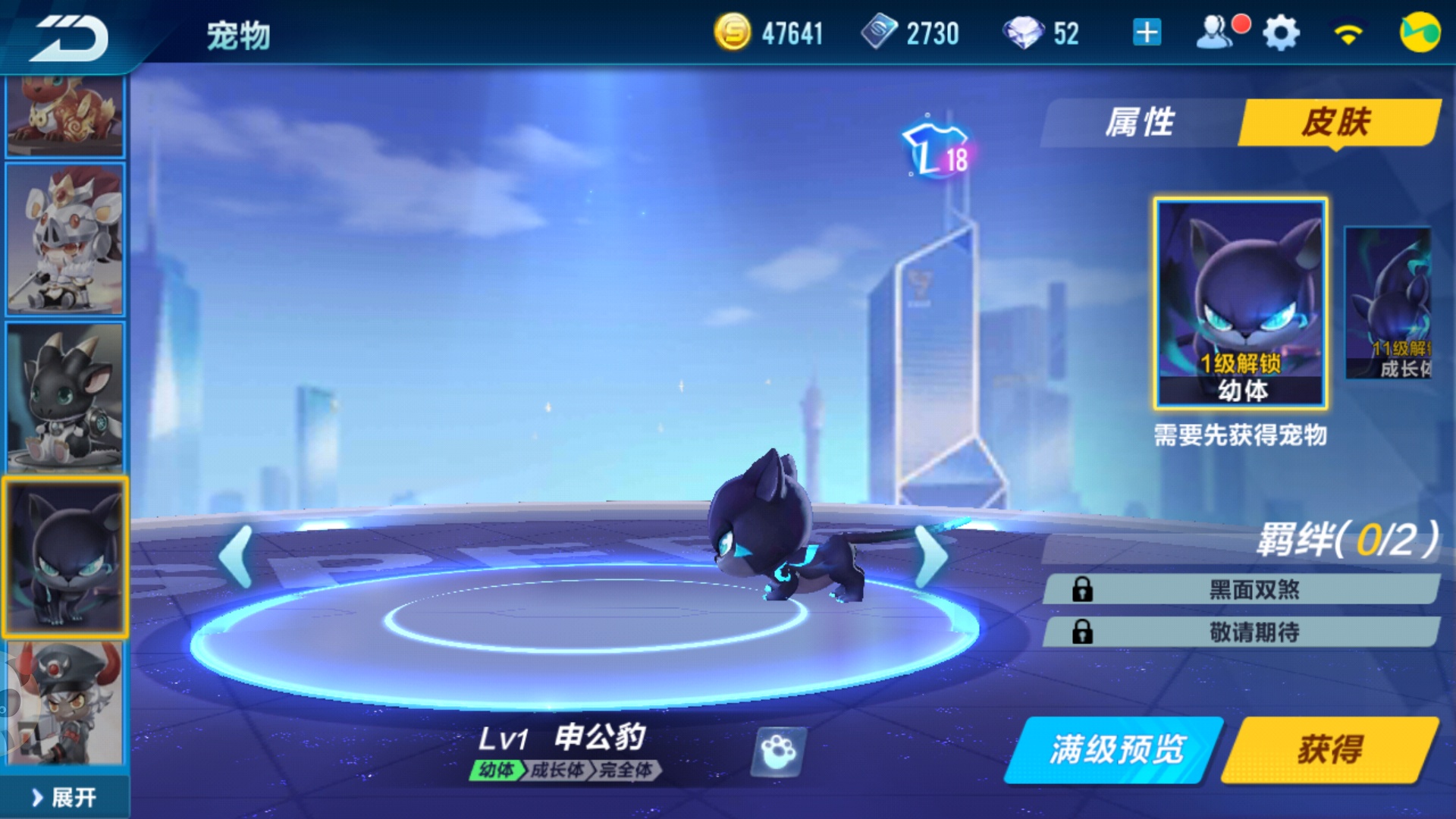 书法艺术中心 第96页