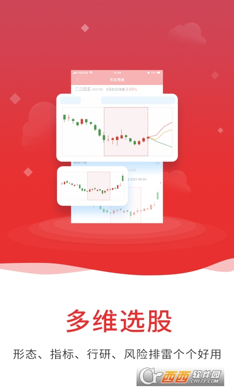 工艺美术品收藏 第50页