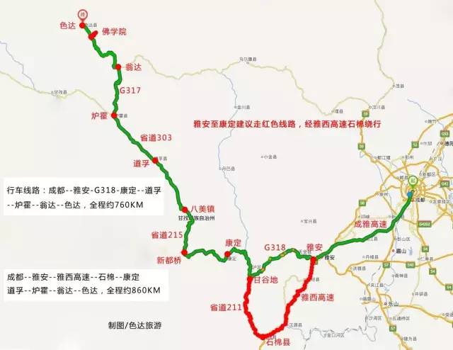 国道317最新路况详解与观点论述