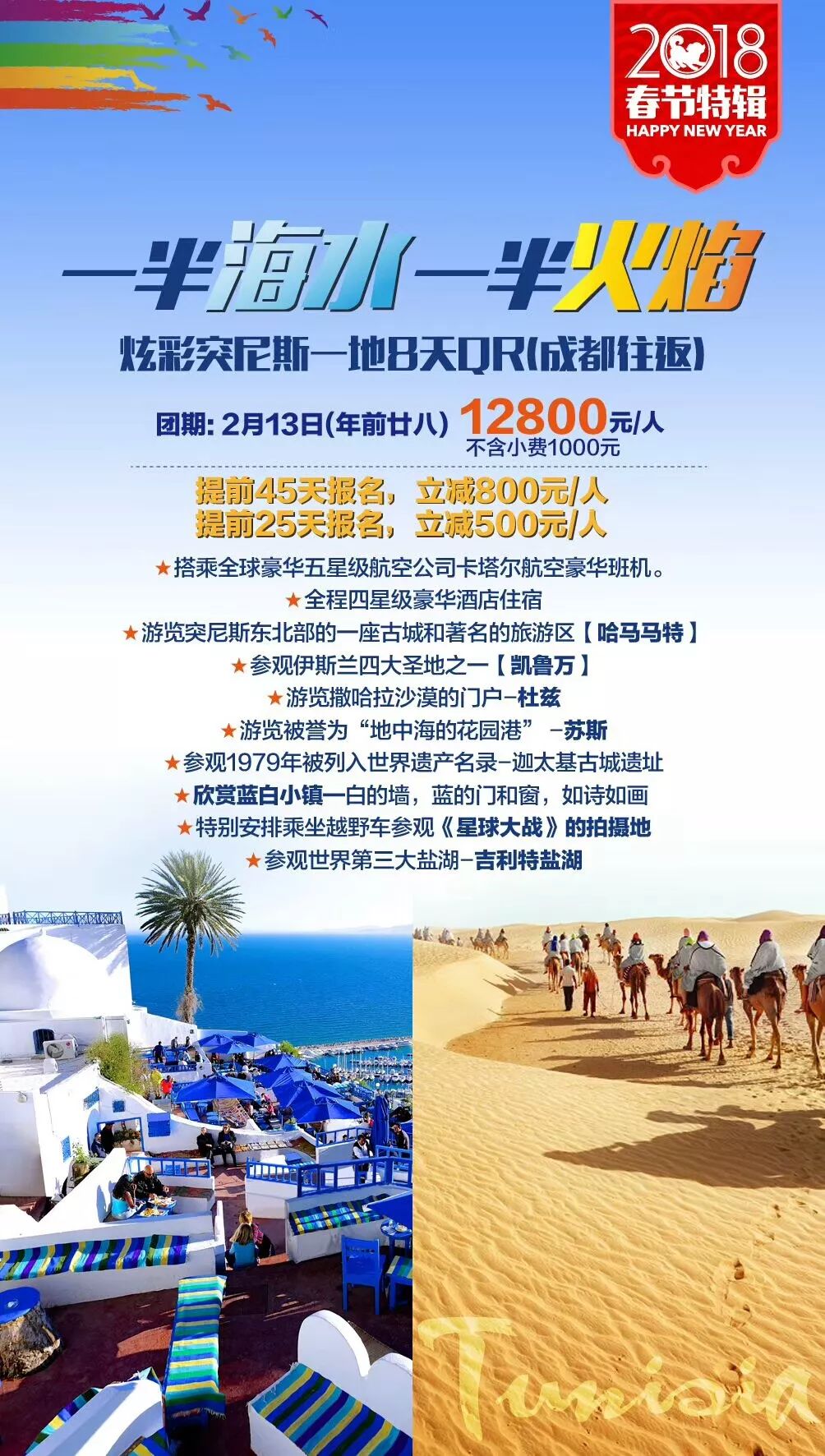 乳山最新招聘，时代的脉搏与地方发展的机遇之窗