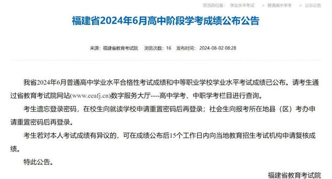 最新调价窗口，变化中的学习之路，成就与自信的源泉