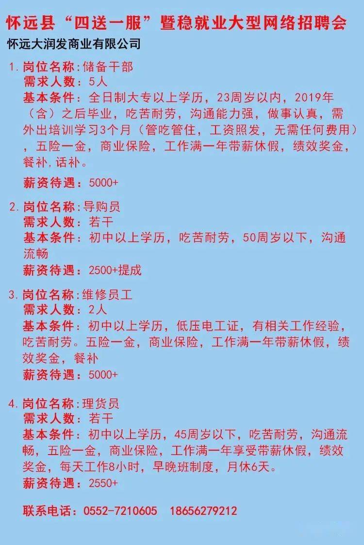 湘潭最新招聘信息，变化带来自信与成就感，诚邀您的加入！